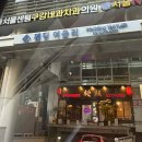 [W/웨딩홀] 여의도 한국노총건물, 밥율리로 유명한 플라워맛집 솔직후기 ‘여율리’