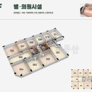 진산메디프라자 이미지