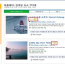 부킹닷컴