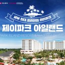 홀리랜드투어 이미지