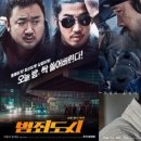 신화공조 이미지