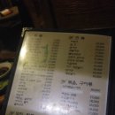 별밤민속 이미지