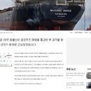 유동원 | 유동원 세미나 ) 여전히 강한 미국시장에 대한 확신 !하지만 한국과 대만시장에 대한 중요성부각 feat...