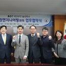 도원엔지니어링 이미지