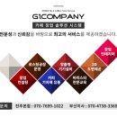 샌드위치컴퍼니 네이버블로그