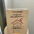 멍플레이스 이미지