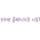 리리키친 이미지