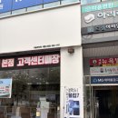 모팩 | 포켓몬 런데이 2차 당첨! MEGA FESTA 2026 잉어킹 프로모팩 수령 후기