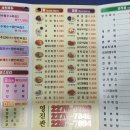영진관 - 논산시 중앙로480번길 36 | 영진관
