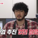 그덮밥집 이미지