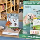 동양축산병원 이미지