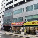 모퉁이 한식부페 티스토리