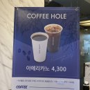 커피홀베이커리울진 이미지