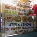 세븐일레븐(원룸점) 이미지