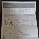 중리(사양) | 내돈내산 대전 삼성 가전 졸업, 삼성 가전 구매 후기