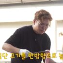 구름속에백반집 이미지