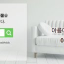 센텀파크공인중개사사무소 이미지