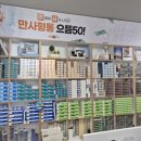 써브웨이정관점 이미지