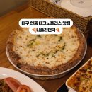 테크노순환로12길 이미지