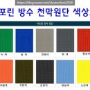 클린스쿨 경남 이미지