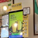 빽다방인천동암역