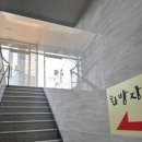 한방장어구이 이미지