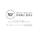 쓸모있는창작소