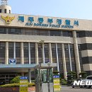 백록주유소 이미지