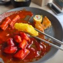 불난집떡볶이 | 길음역 떡볶이 맛집 불난집 매운 떡볶이와 계란김밥 튀김 순대세트 솔직 리뷰