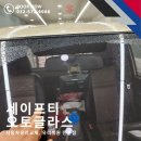 원스탑세이프티 이미지