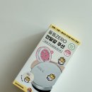 최신기획 | [꿀팁] 네이밍 레이어드 핏 쿠션 본품 19N 살까 말까? 2026 최신 구매 후기
