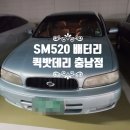 탕정할인점