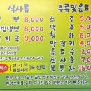 원탑축산 이미지