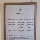 수기디저트 | 연희동마사지 리앤본더힐링 아로마 근육수기관리 후기