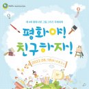 평화광고기획 이미지