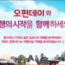 세종여행사 이미지