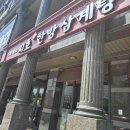 킹온가족놀이터 이미지