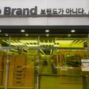 (주)아산마트 배방점 이미지