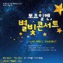 클래식기타(관저문예회관) 이미지