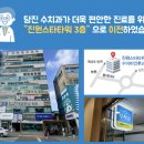 당진수치과의원 이미지