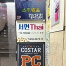 태화메디 이미지