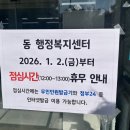 수성4가동행정복지센터 이미지