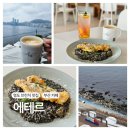 [부산 영도] 브런치가 맛있는 흰여울문화마을 바다 뷰 영도 카페 추천 &#39;에테르&#39; 후기