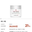 에이클라리 이미지
