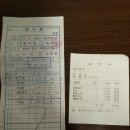 영영 노래연습장 이미지