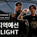 에이치엔에스풋살파크