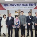 (주)제주국제관광여행사 이미지