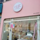 카페153도씨