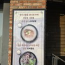 [목포 평화광장 맛집] 40년 전통의 깊은 맛, 대양정 특사골곰탕과 꼬리곰탕 후기,목포 현지인 맛집 목포...