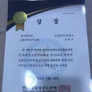 한국체대 영웅 태권도장 이미지